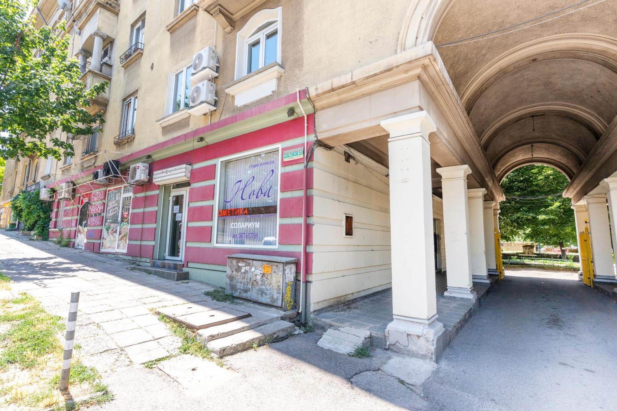 Sofia Royal Retreat Daire Dış mekan fotoğraf